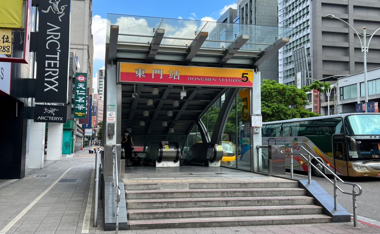 捷運中和新蘆線新莊線台北市段沿線車站-東門站(O06)(R07)出入口