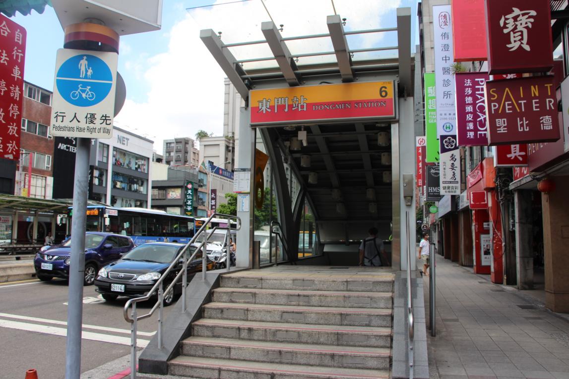 捷運中和新蘆線新莊線台北市段沿線車站-東門站(O06)(R07)出入口