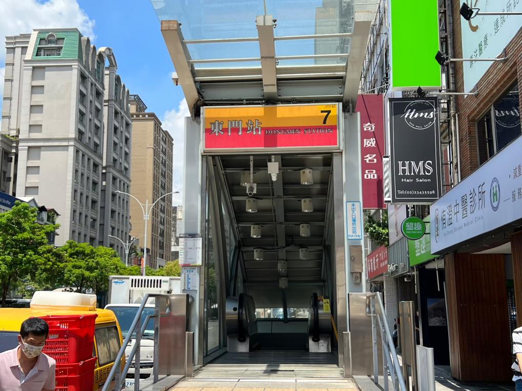 捷運中和新蘆線新莊線台北市段沿線車站-東門站(O06)(R07)出入口