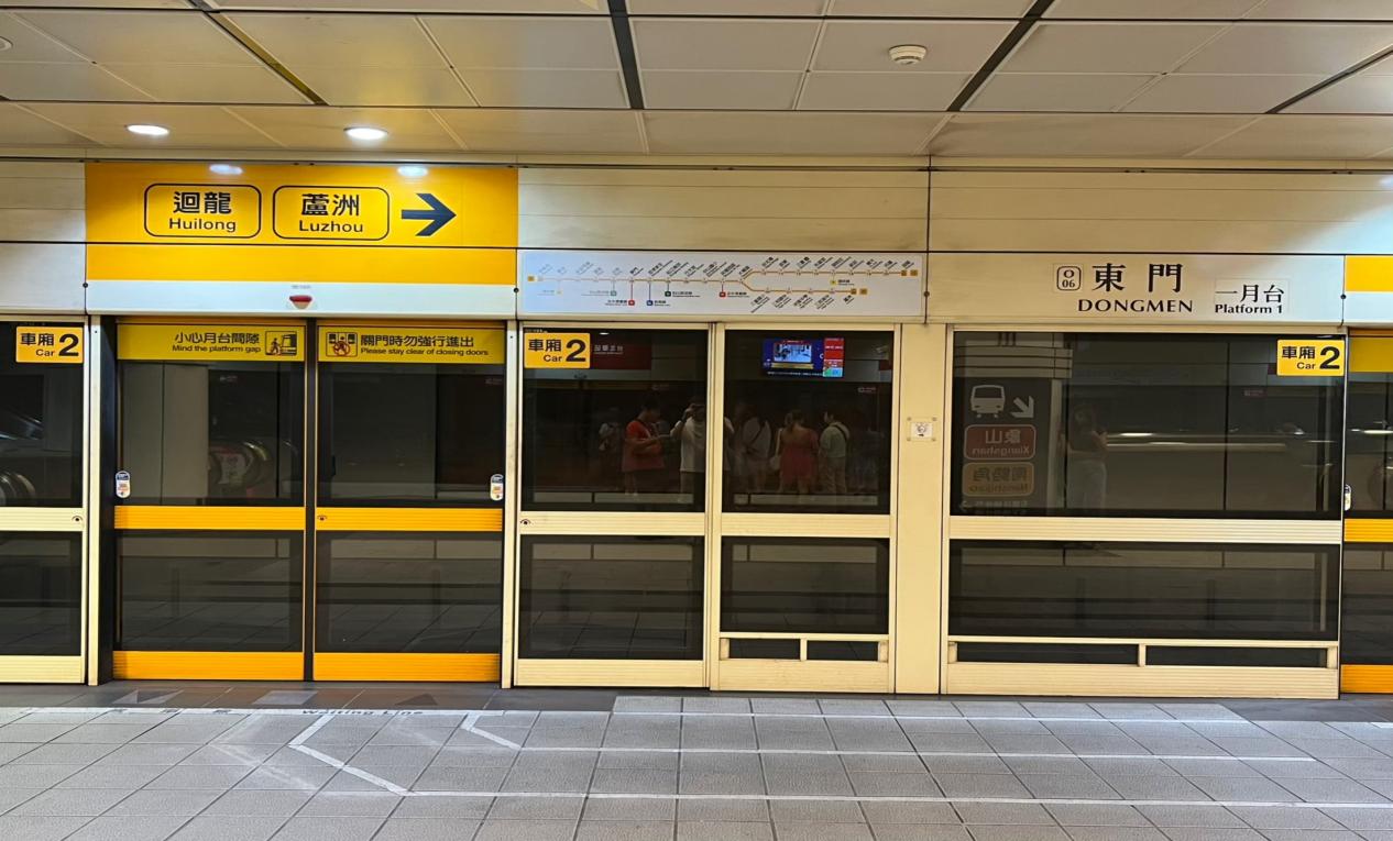 捷運中和新蘆線新莊線台北市段沿線車站-東門站(O06)(R07)月台層