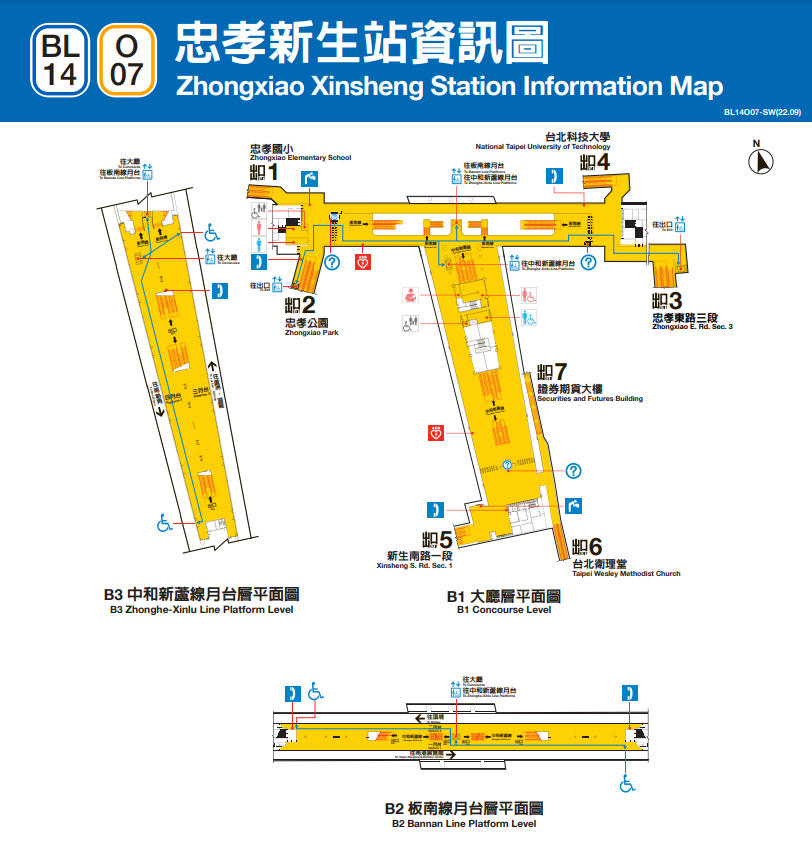 捷運中和新蘆線新莊線台北市段沿線車站-忠孝新生站(O07)(BL11)平面圖