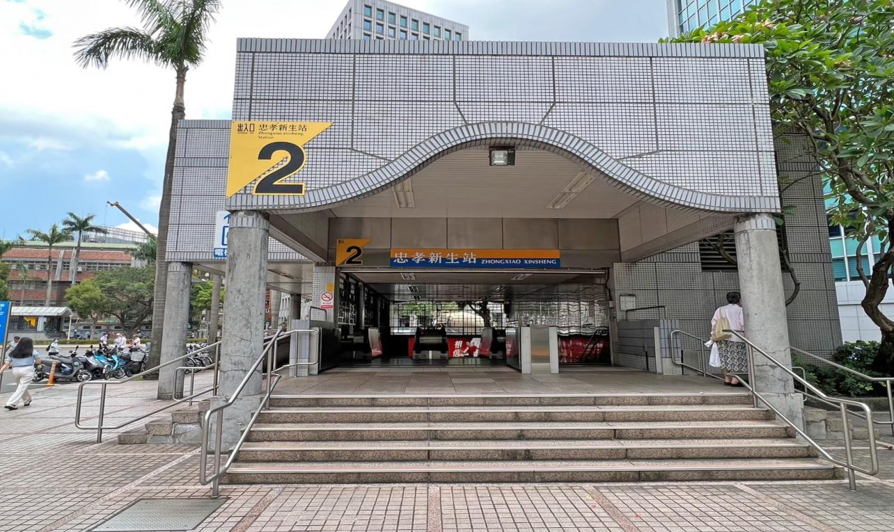 捷運中和新蘆線新莊線台北市段沿線車站-忠孝新生站(O07)(BL11)出入口