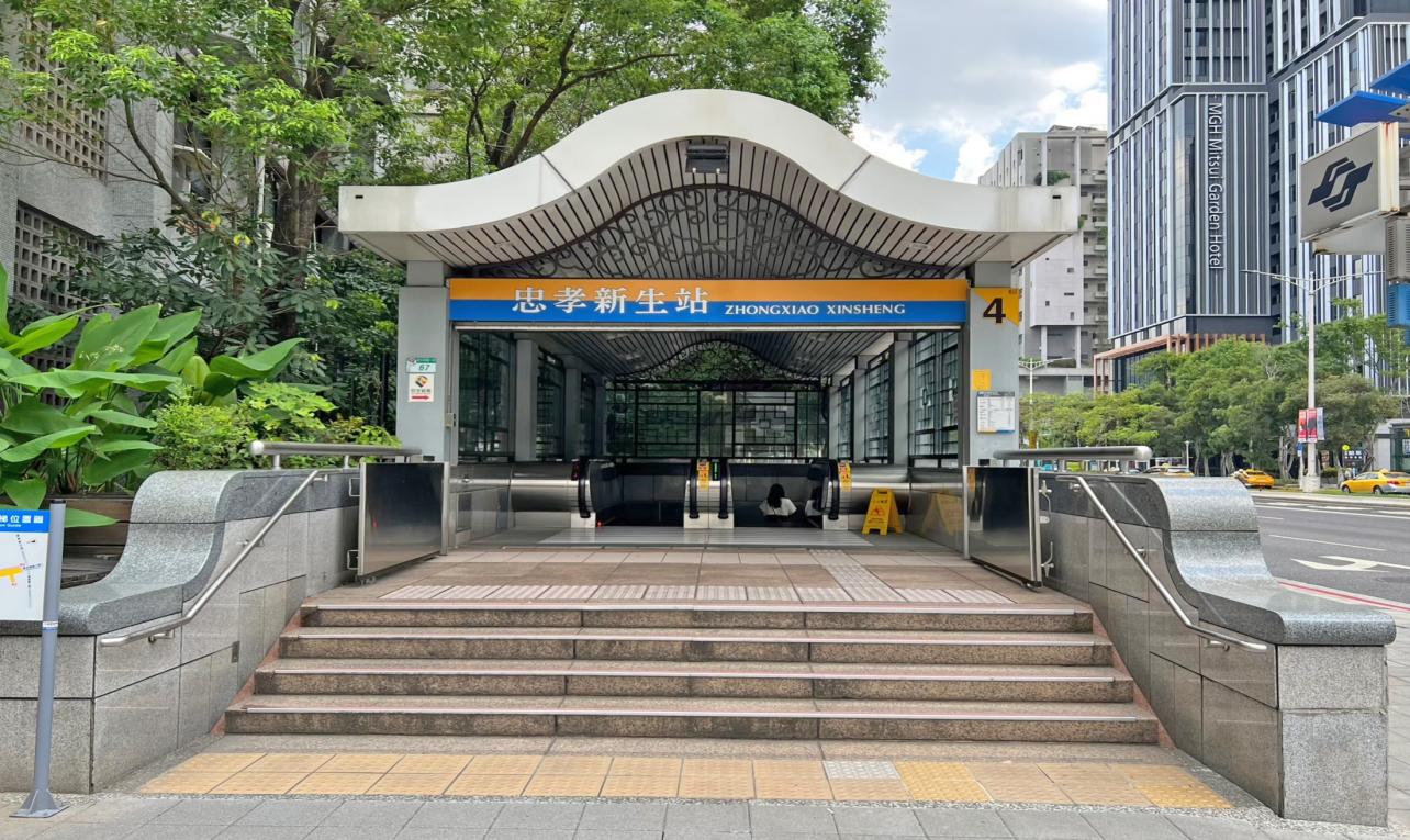 捷運中和新蘆線新莊線台北市段沿線車站-忠孝新生站(O07)(BL11)出入口