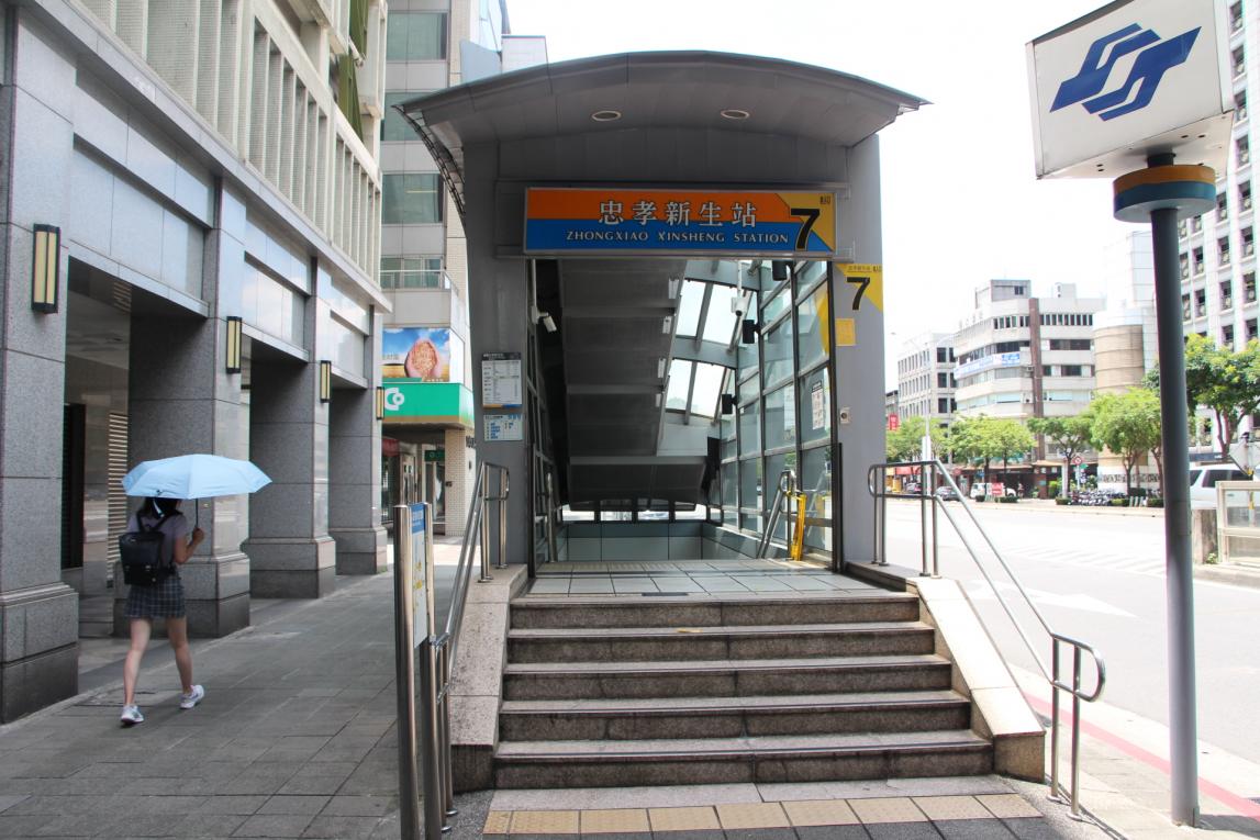 捷運中和新蘆線新莊線台北市段沿線車站-忠孝新生站(O07)(BL11)出入口