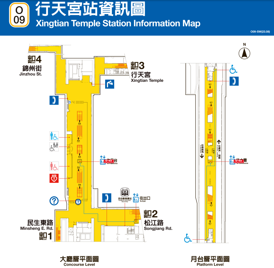 捷運中和新蘆線新莊線台北市段沿線車站-行天宮站(O09)平面圖