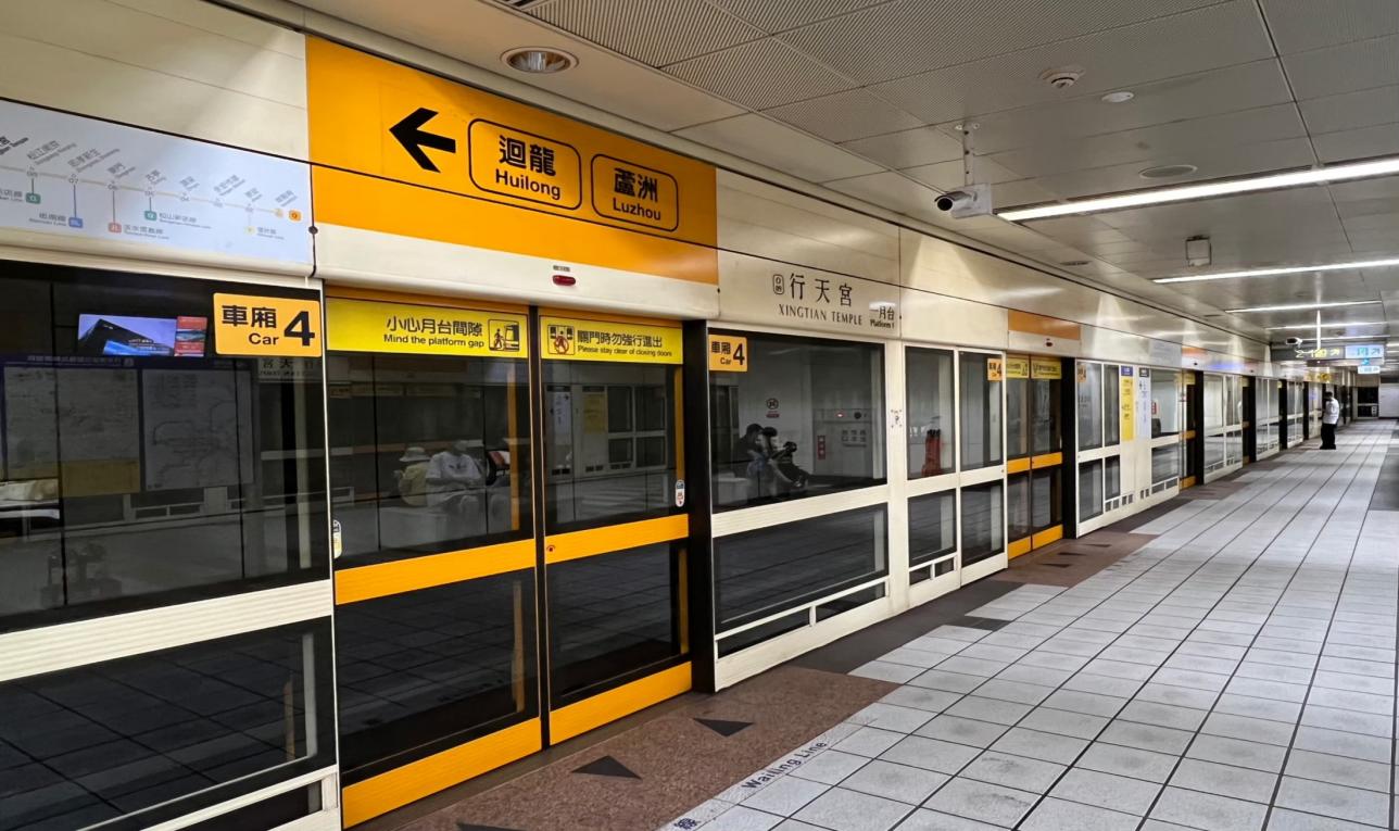 捷運中和新蘆線新莊線台北市段沿線車站-行天宮站(O09)月台層