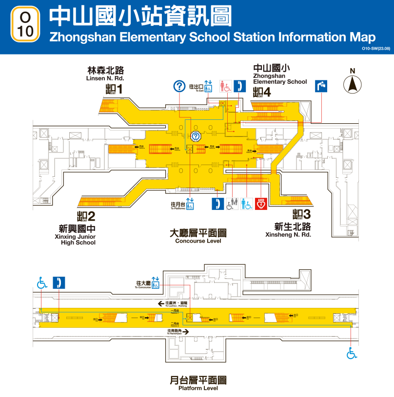 捷運中和新蘆線新莊線台北市段沿線車站-中山國小站(O10)平面圖