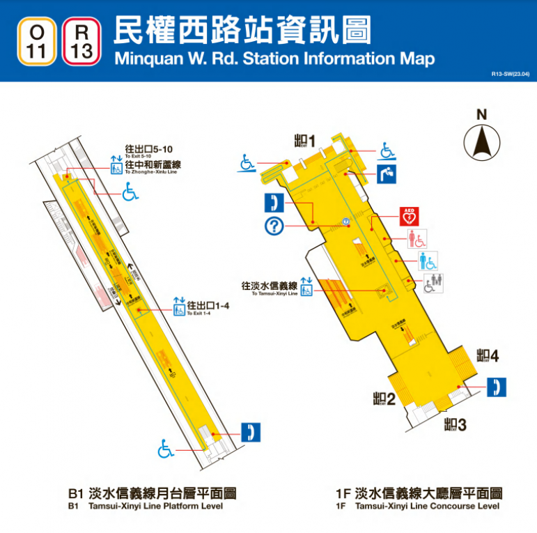 捷運中和新蘆線新莊線台北市段沿線車站-民權西路站(O11)(R13)平面圖