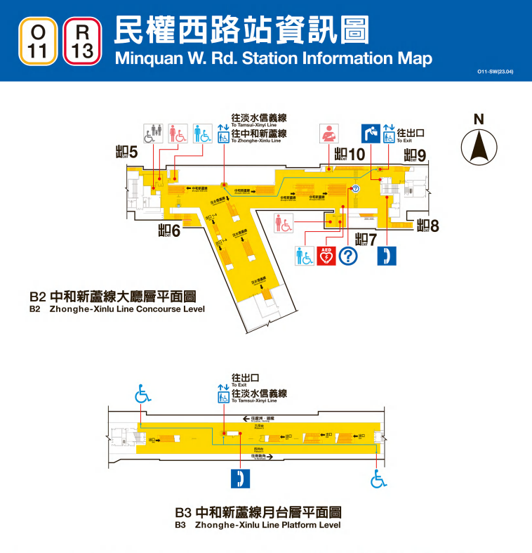 捷運中和新蘆線新莊線台北市段沿線車站-民權西路站(O11)(R13)平面圖