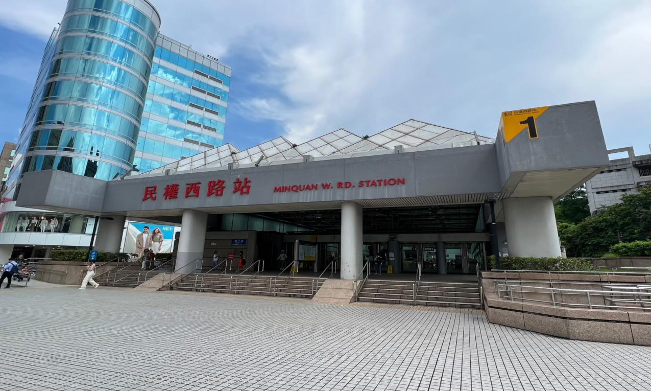 捷運中和新蘆線新莊線台北市段沿線車站-民權西路站(O11)(R13)出入口