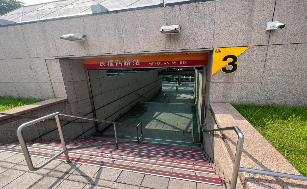 捷運中和新蘆線新莊線台北市段沿線車站-民權西路站(O11)(R13)出入口
