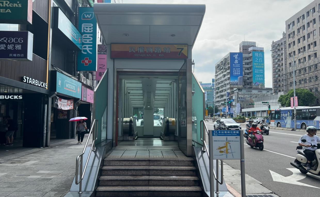 捷運中和新蘆線新莊線台北市段沿線車站-民權西路站(O11)(R13)出入口