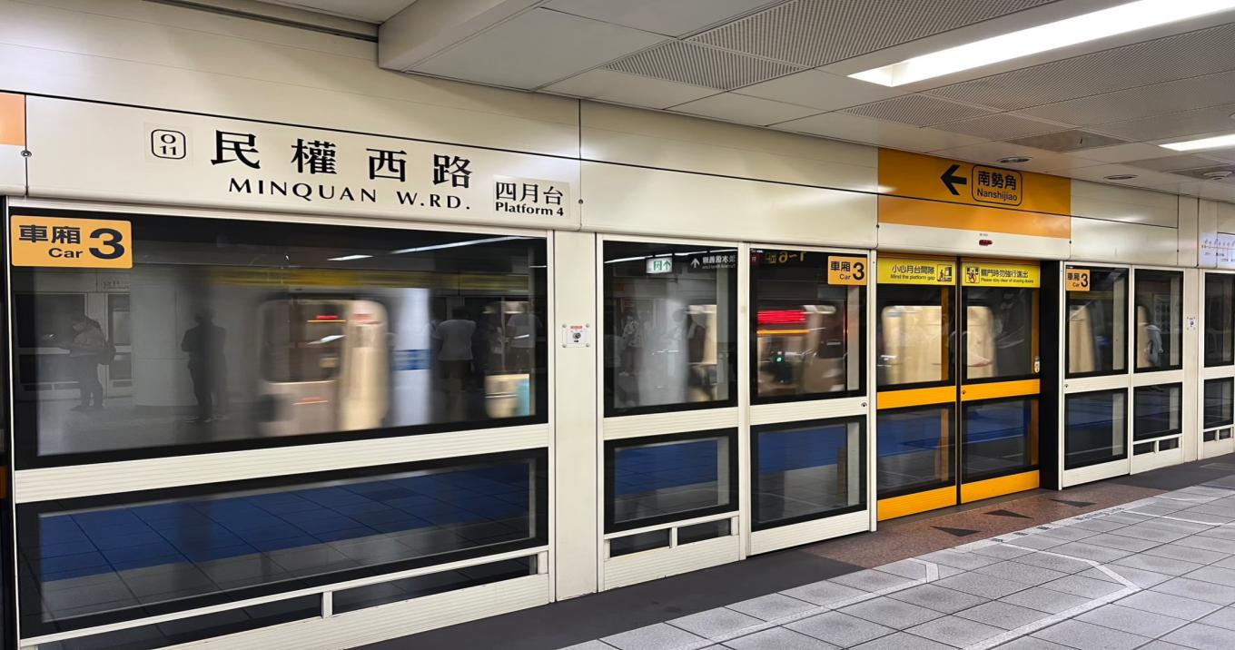捷運中和新蘆線新莊線台北市段沿線車站-民權西路站(O11)(R13)月台層