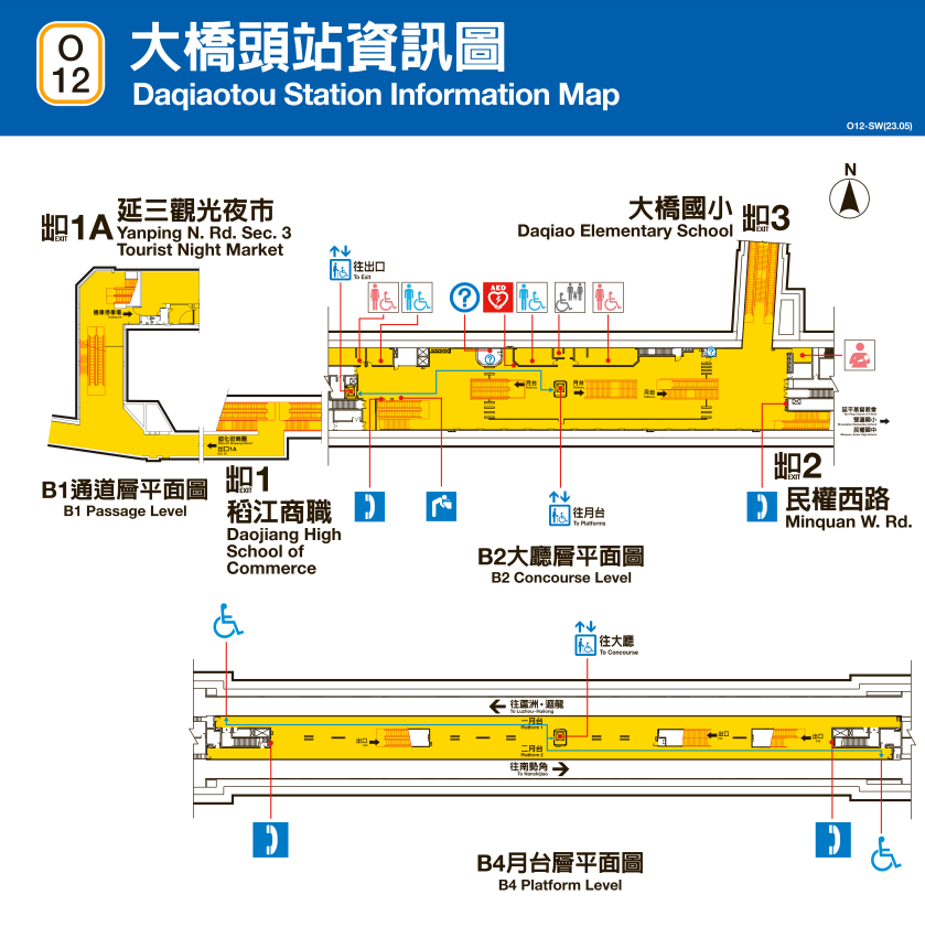 捷運中和新蘆線新莊線新北市段沿線車站-大橋頭站(O12)平面圖