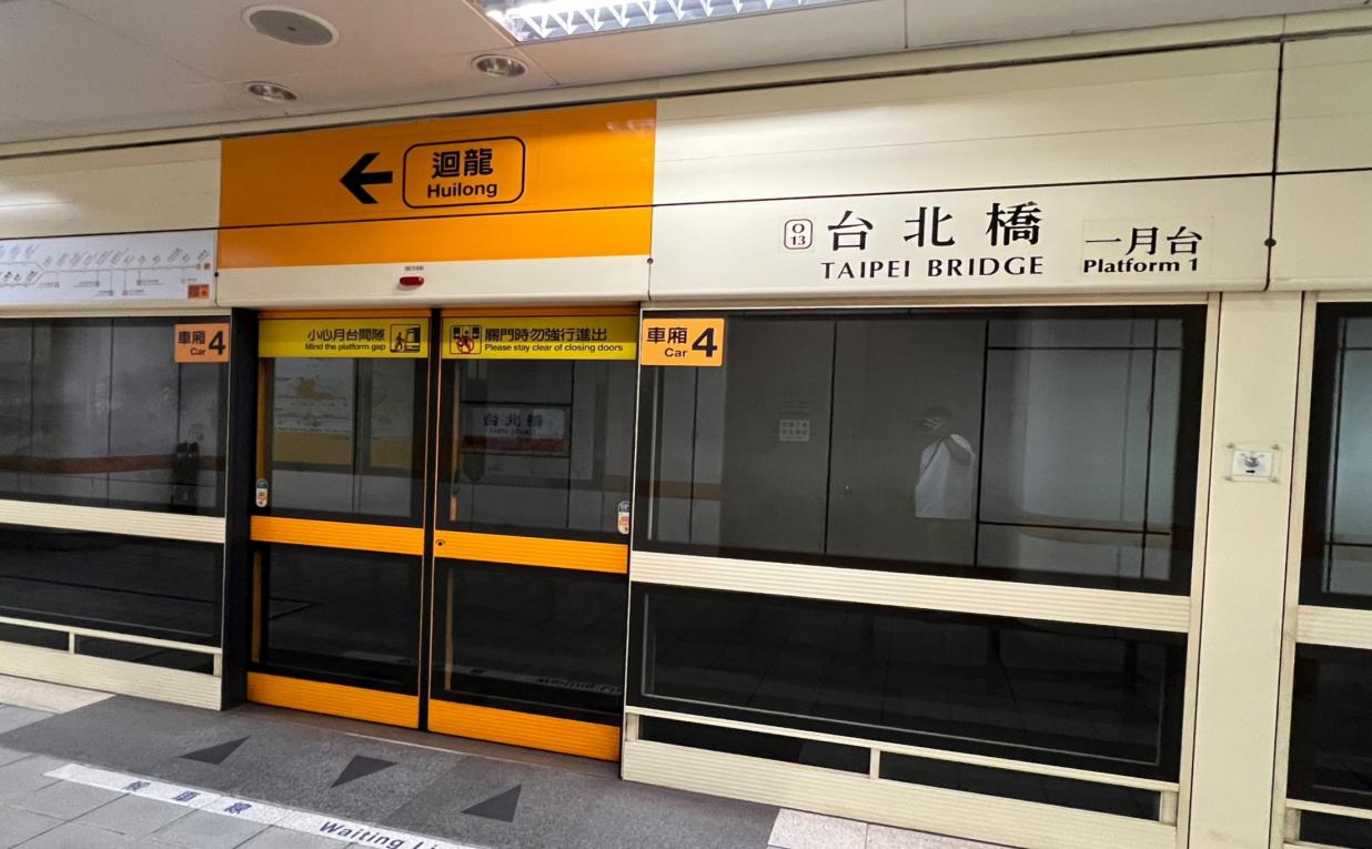 捷運中和新蘆線新莊線新北市段沿線車站-台北橋站(O13)月台層
