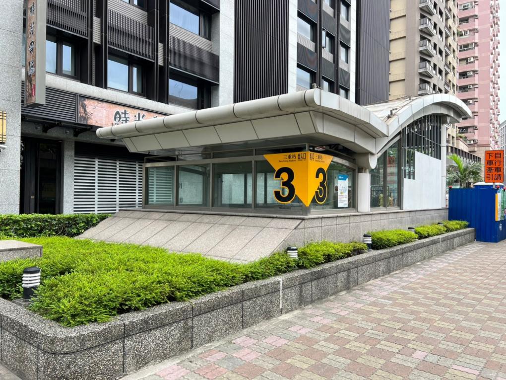 捷運中和新蘆線新莊線新北市段沿線車站-三重站(O15)出入口