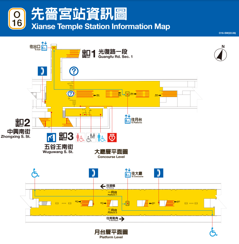 捷運中和新蘆線新莊線新北市段沿線車站-先嗇宮站(O16)平面圖