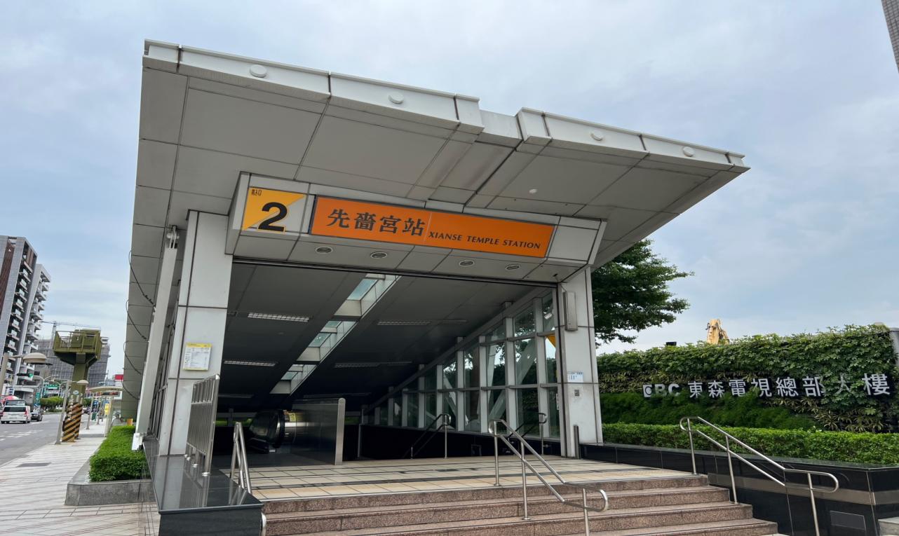 捷運中和新蘆線新莊線新北市段沿線車站-先嗇宮站(O16)出入口