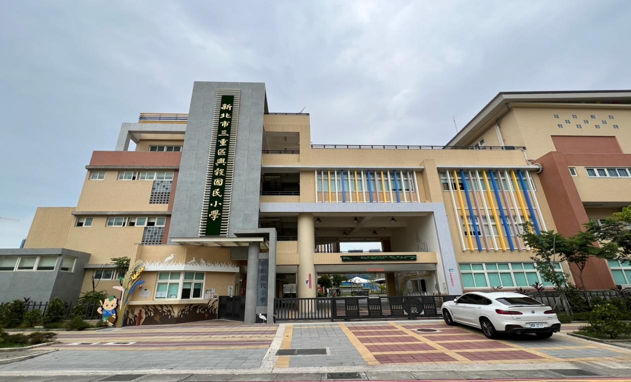 捷運中和新蘆線新莊線新北市段沿線車站-先嗇宮站(O16)周邊三重興穀國小