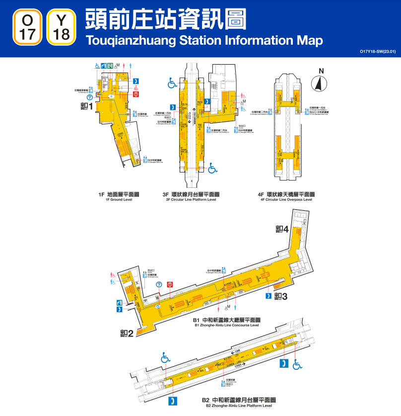 捷運中和新蘆線新莊線新北市段沿線車站-頭前庄站(台北醫院)(O17)(Y18)平面圖