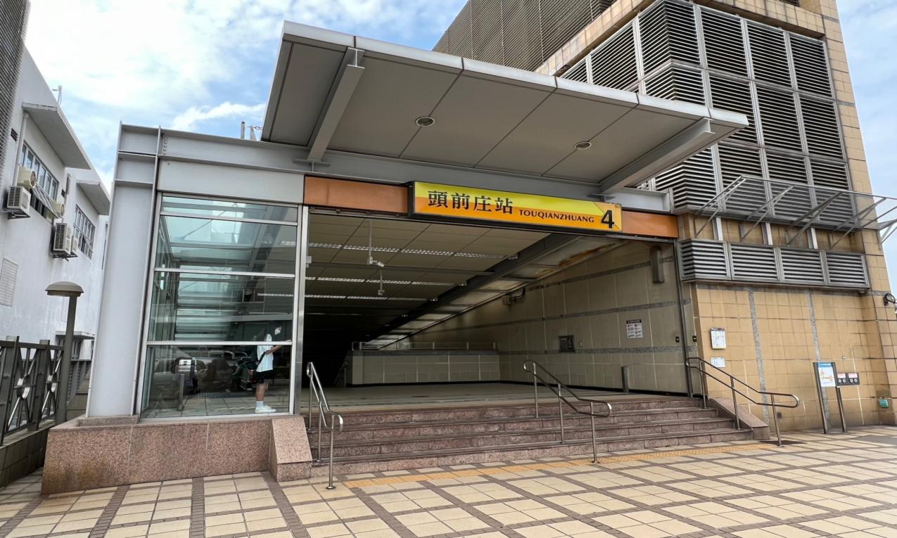 捷運中和新蘆線新莊線新北市段沿線車站-頭前庄站(台北醫院)(O17)(Y18)出入口