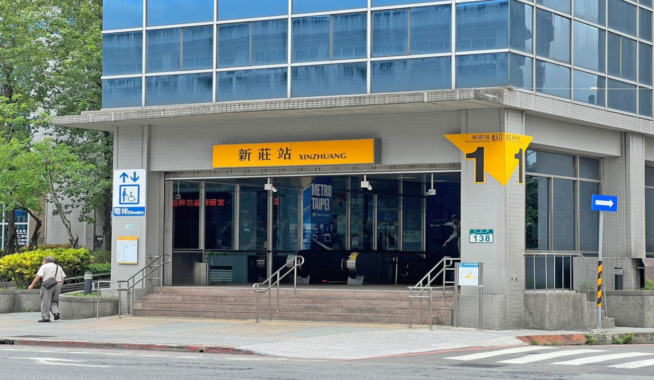 捷運中和新蘆線新莊線新北市段沿線車站-新莊站(新莊廟街)(O18)出入口
