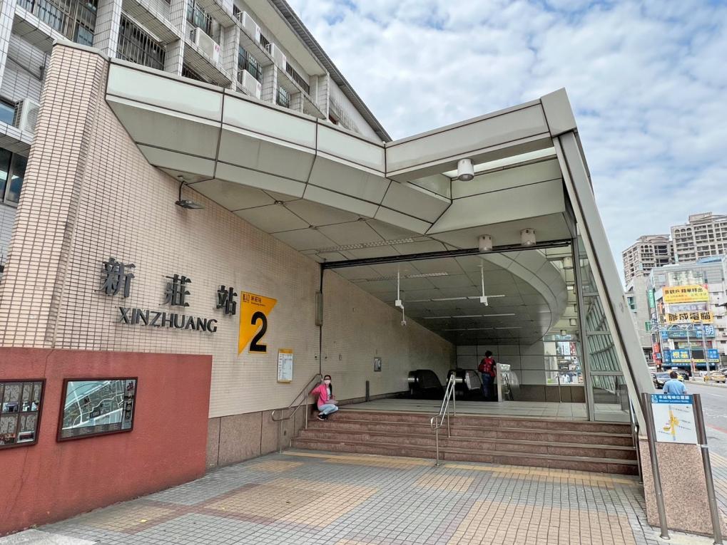 捷運中和新蘆線新莊線新北市段沿線車站-新莊站(新莊廟街)(O18)出入口