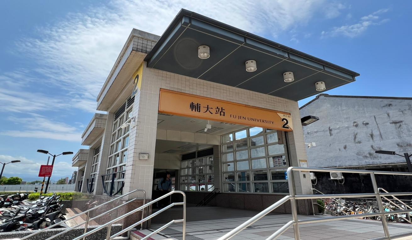 捷運中和新蘆線新莊線新北市段沿線車站-輔大站(O19)出入口