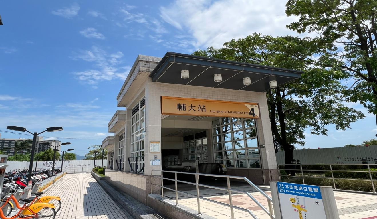 捷運中和新蘆線新莊線新北市段沿線車站-輔大站(O19)出入口