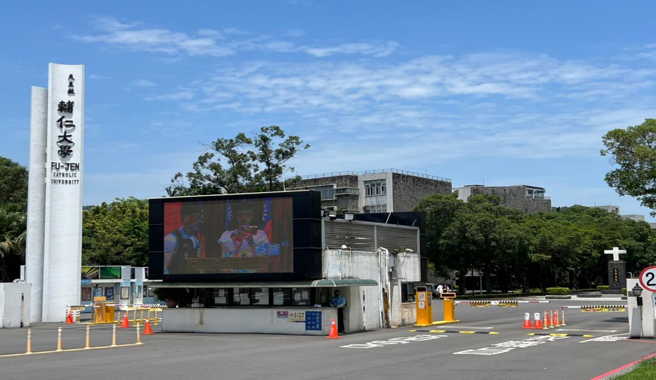 捷運中和新蘆線新莊線新北市段沿線車站-輔大站(O19)周邊