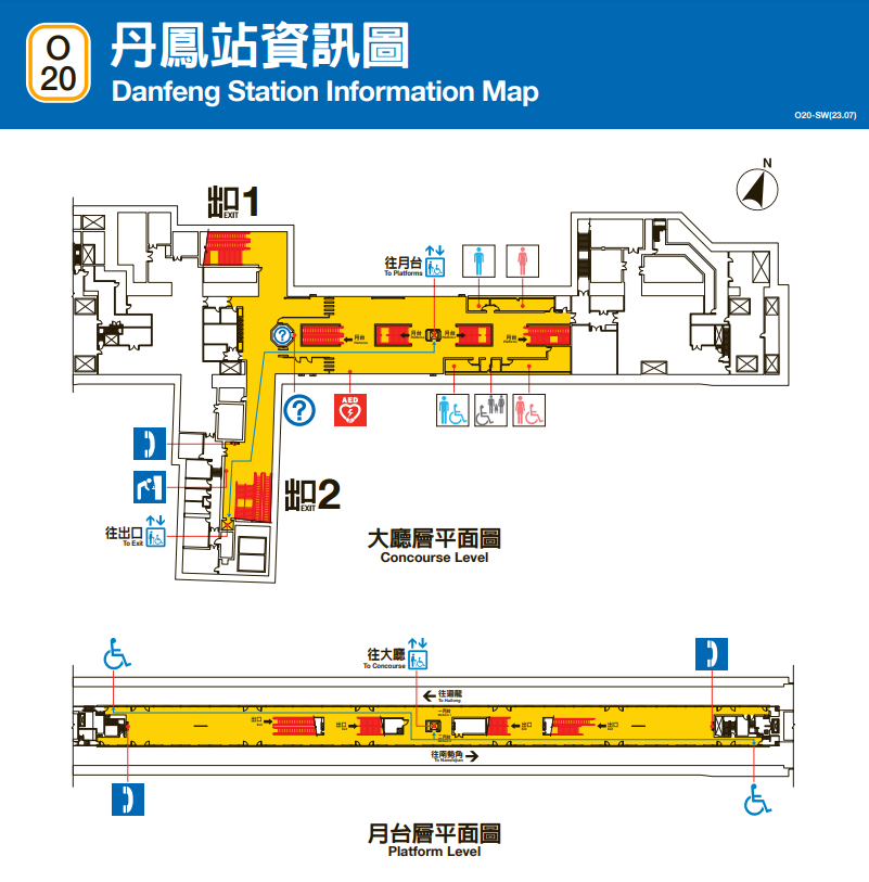 捷運中和新蘆線新莊線新北市段沿線車站-丹鳳站(O20)平面圖