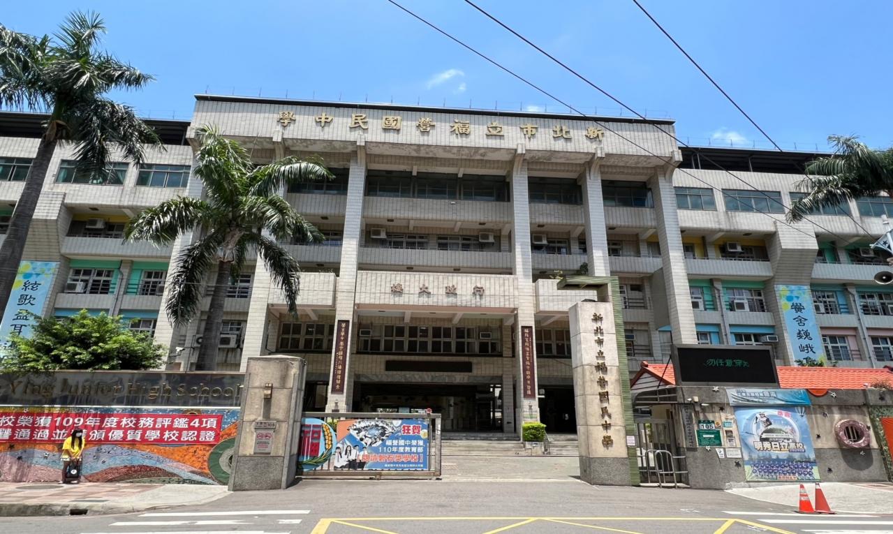 捷運中和新蘆線新莊線新北市段沿線車站-丹鳳站(O20)周邊