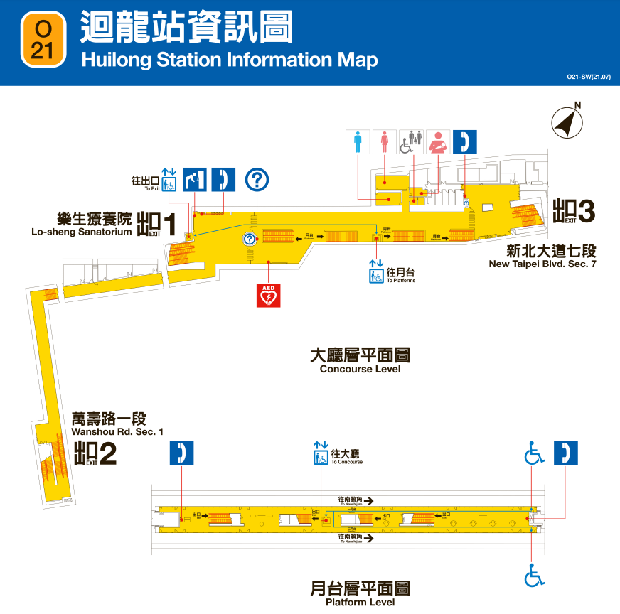 捷運中和新蘆線新莊線新北市段沿線車站-廻龍站(O21)平面圖
