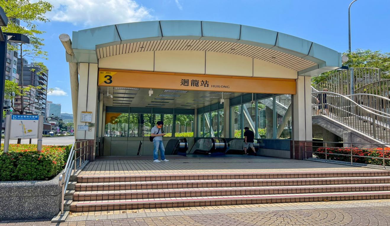 捷運中和新蘆線新莊線新北市段沿線車站-廻龍站(O21)出入口