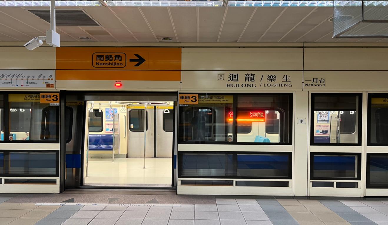 捷運中和新蘆線新莊線新北市段沿線車站-廻龍站(O21)月台層