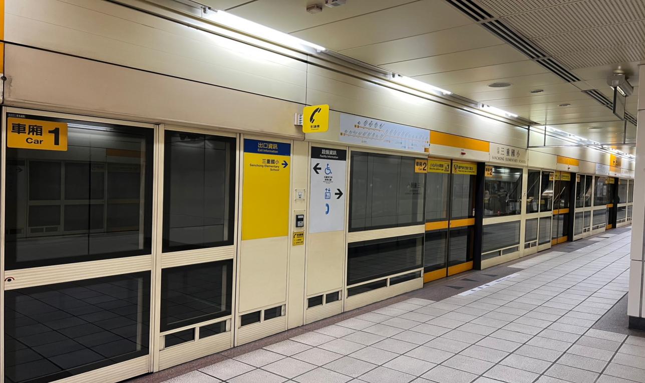 捷運中和新蘆線蘆洲線沿線車站-三重國小站(O50)月台層