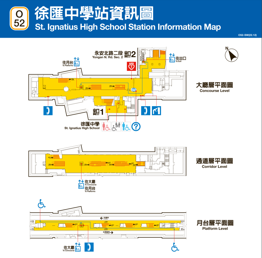 捷運中和新蘆線蘆洲線沿線車站-徐匯中學站(O52)平面圖