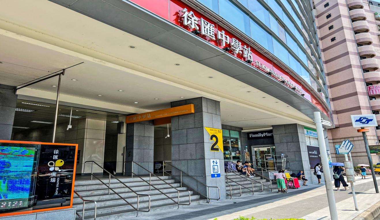 捷運中和新蘆線蘆洲線沿線車站-徐匯中學站(O52)出入口