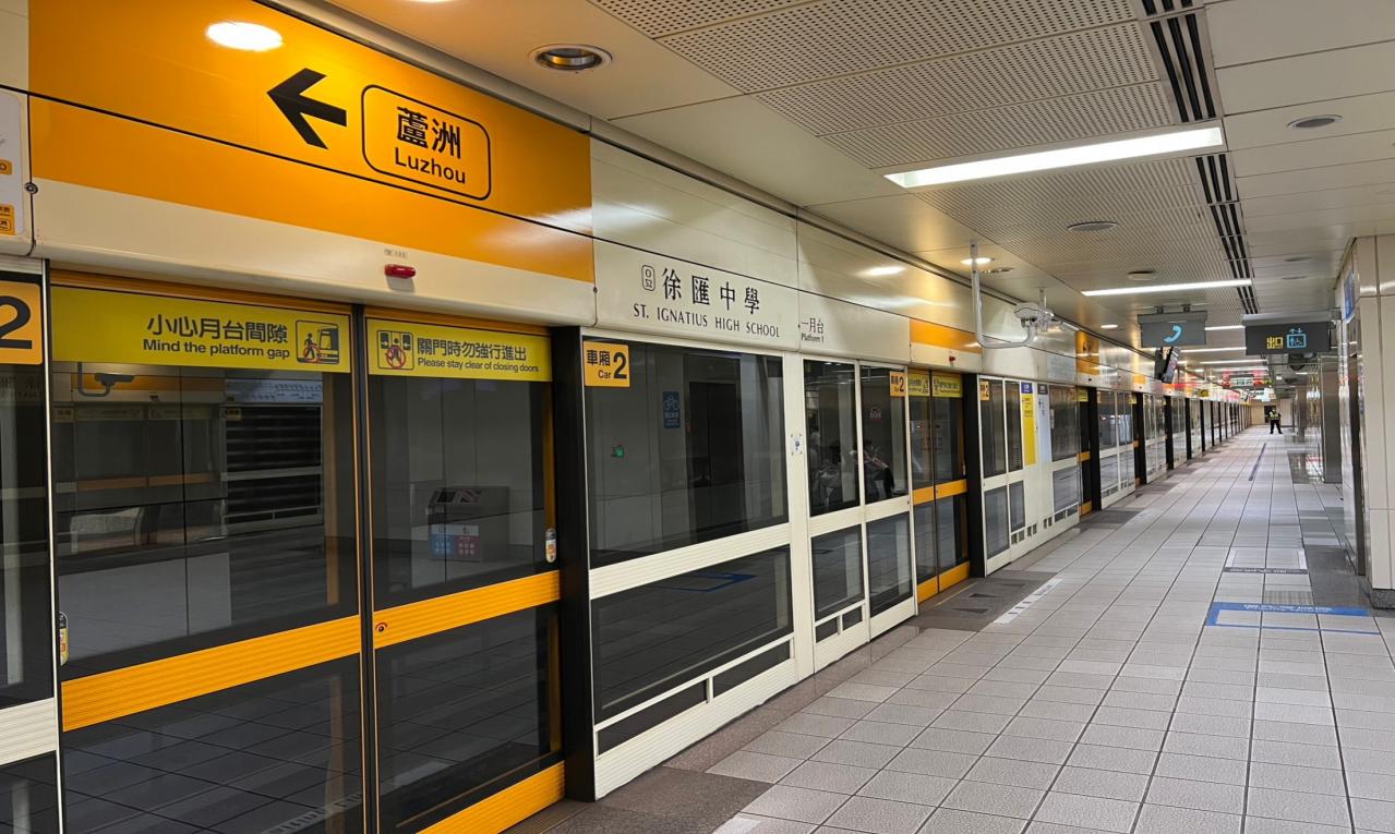捷運中和新蘆線蘆洲線沿線車站-徐匯中學站(O52)月台層
