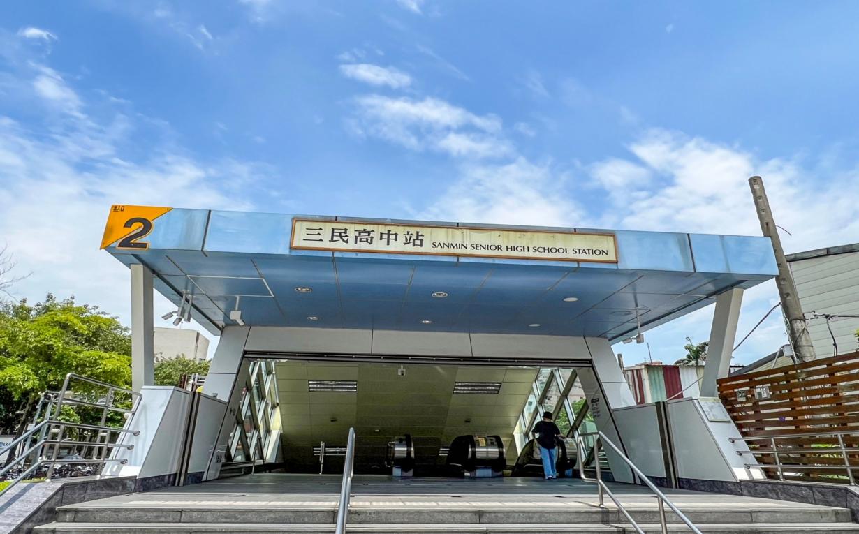 捷運中和新蘆線蘆洲線沿線車站-三民高中站(O53)出入口