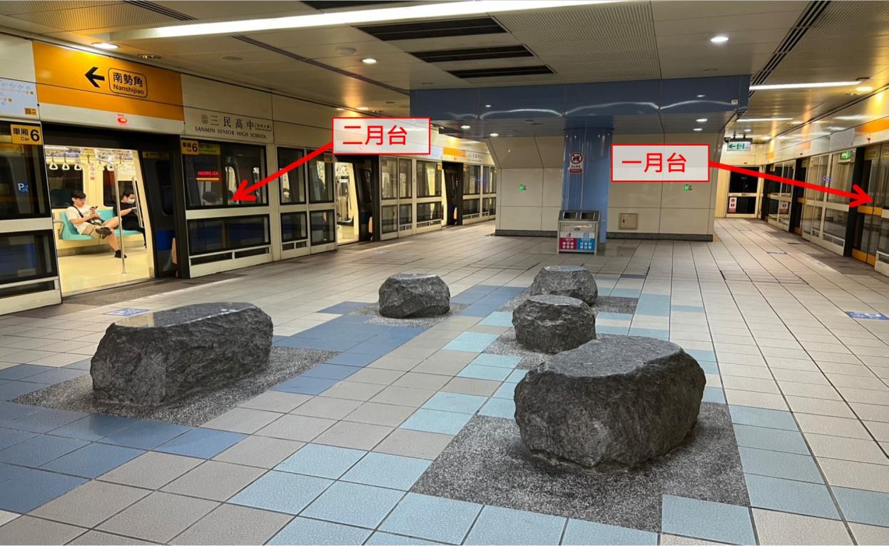 捷運中和新蘆線蘆洲線沿線車站-三民高中站(O53)月台層