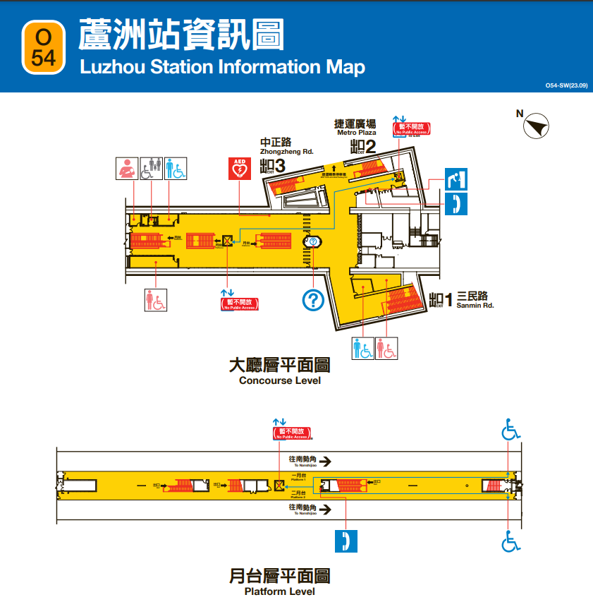 捷運中和新蘆線蘆洲線沿線車站-蘆洲站(蘆洲李宅)(O54)平面圖