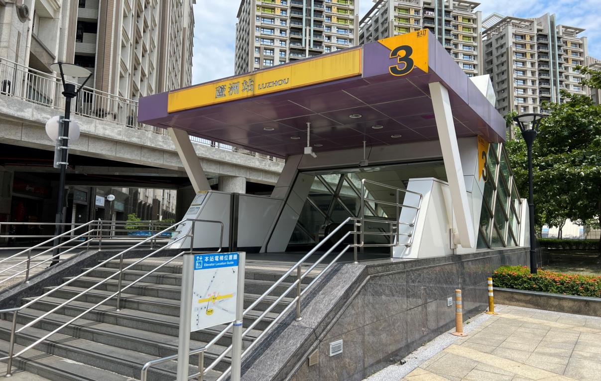 捷運中和新蘆線蘆洲線沿線車站-蘆洲站(蘆洲李宅)(O54)出入口