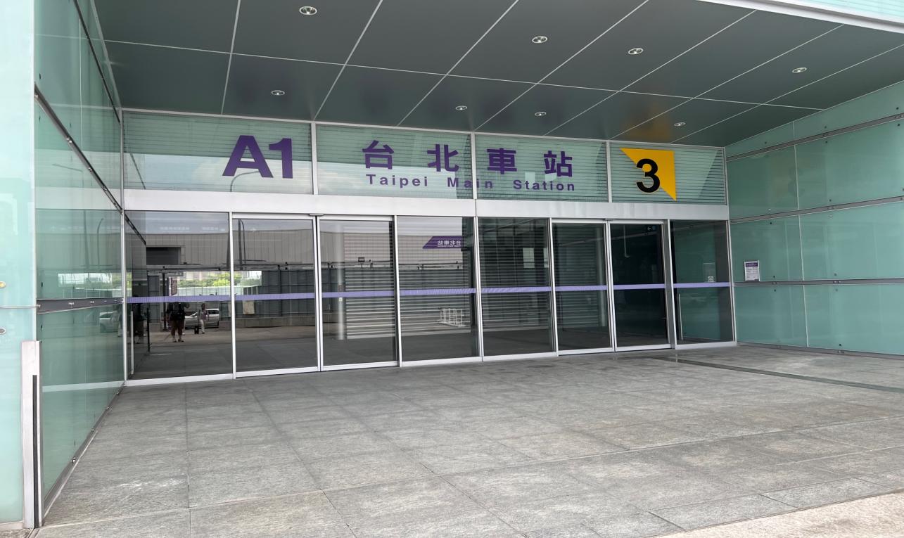 桃園機場捷運沿線車站-台北車站(A1)站體設施-出口3