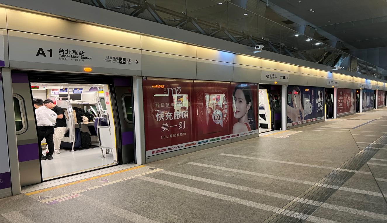 桃園機場捷運沿線車站-台北車站(A1)地下三樓月台層