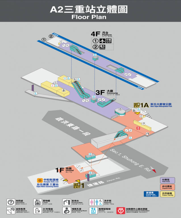 桃園機場捷運沿線車站-三重站(A2)(O15)位置圖