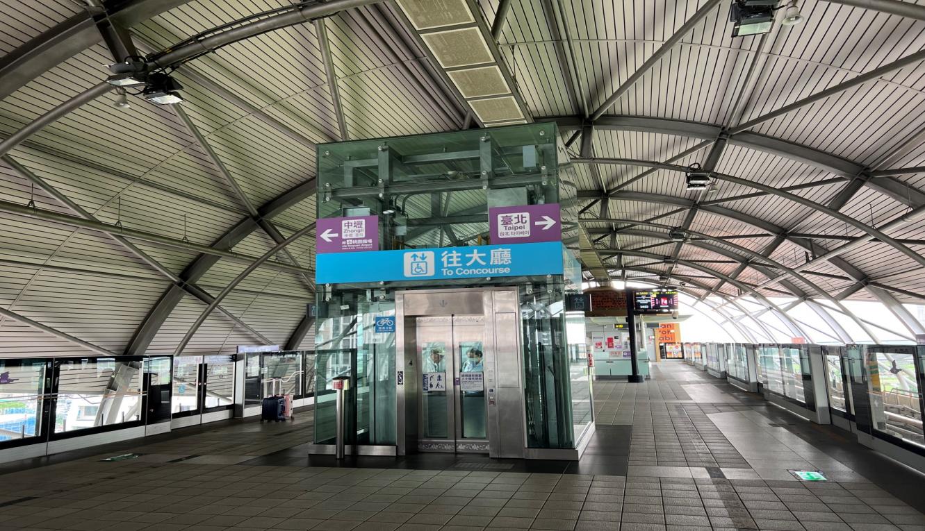 桃園機場捷運沿線車站-三重站(A2)(O15)月台層