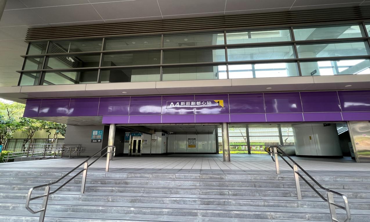 桃園機場捷運沿線車站-新莊副都心站(A4)站體設施-出口