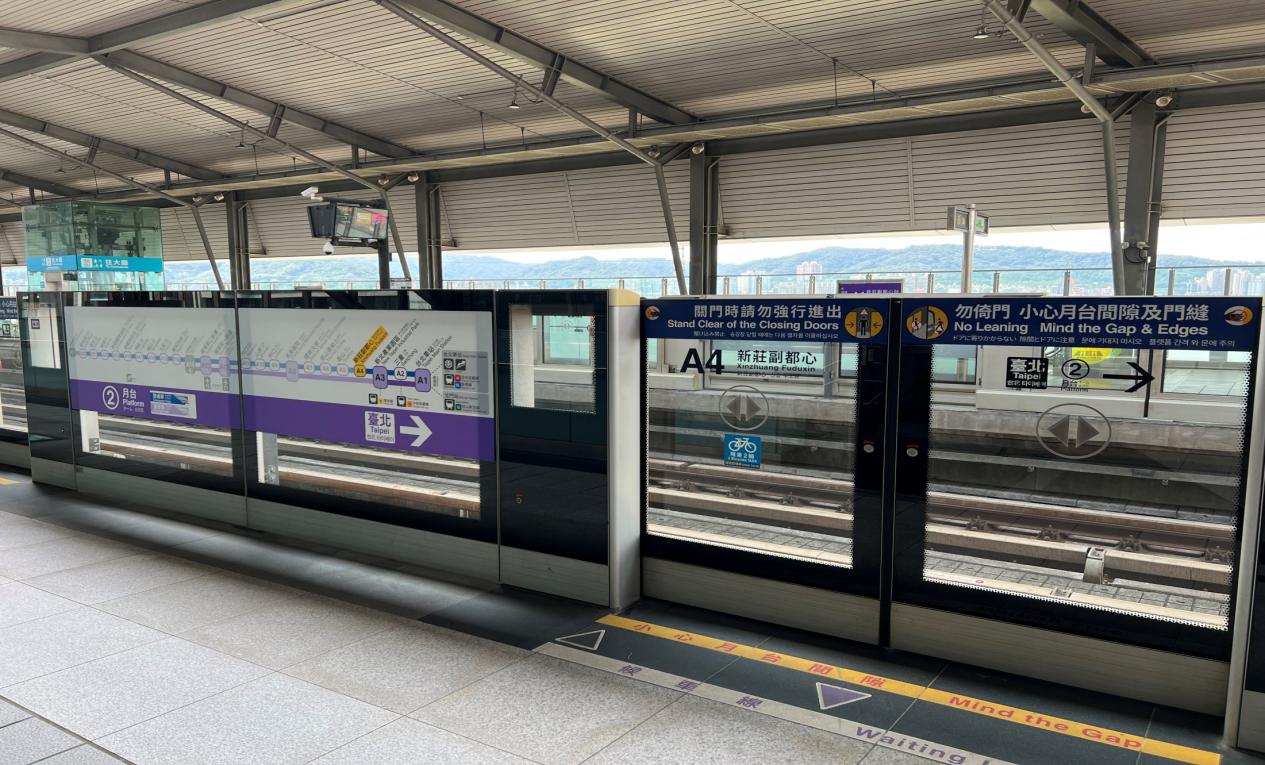 桃園機場捷運沿線車站-新莊副都心站(A4)站體設施站體設施-月台層