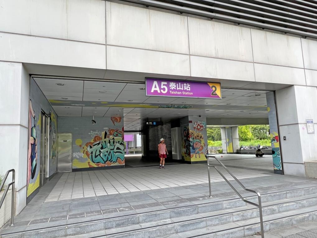 桃園機場捷運沿線車站-泰山站(A5)站體設施-出口